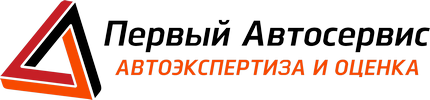 Первый Автосервис