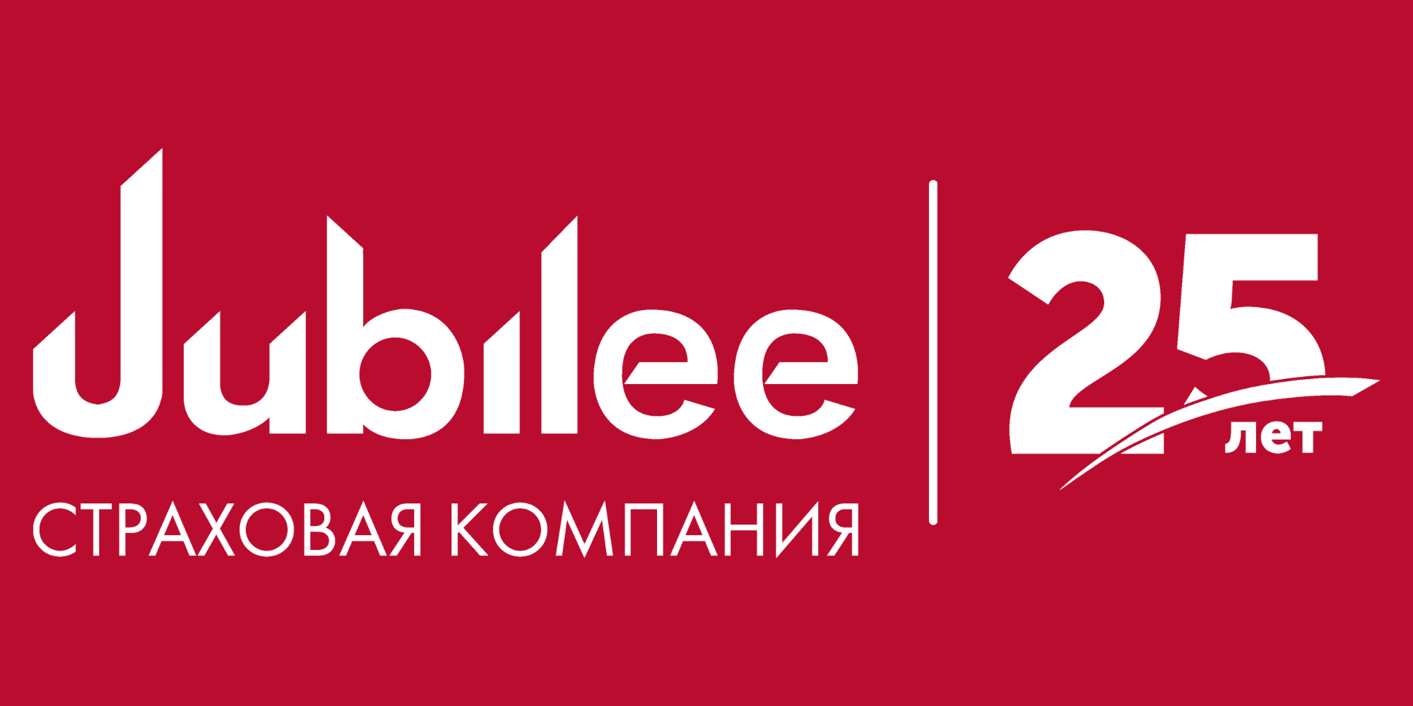 ЗАО «Джубили Кыргызстан Иншуренс Компани»